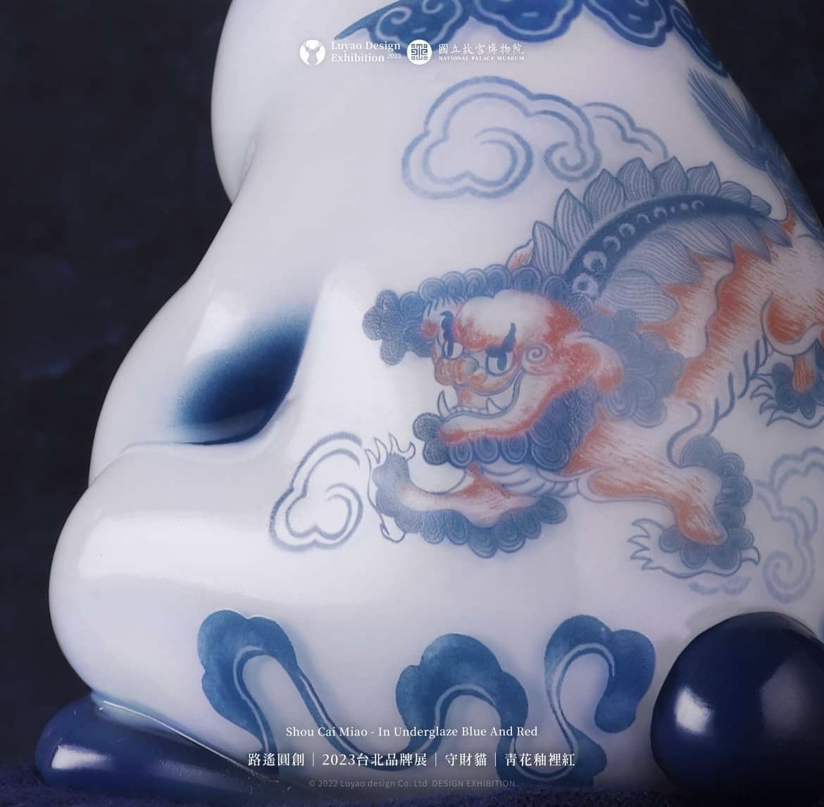 renxu1212's tweet photo. 青花守財貓
又美又能招財
出處:https://t.co/ULKXwlqZGX
#shoucaimiao #luyaodesign #路遙圓創 #taiwan #design #故宮 #青花瓷 #neko #幸運な猫 https://t.co/befmSA9QOX