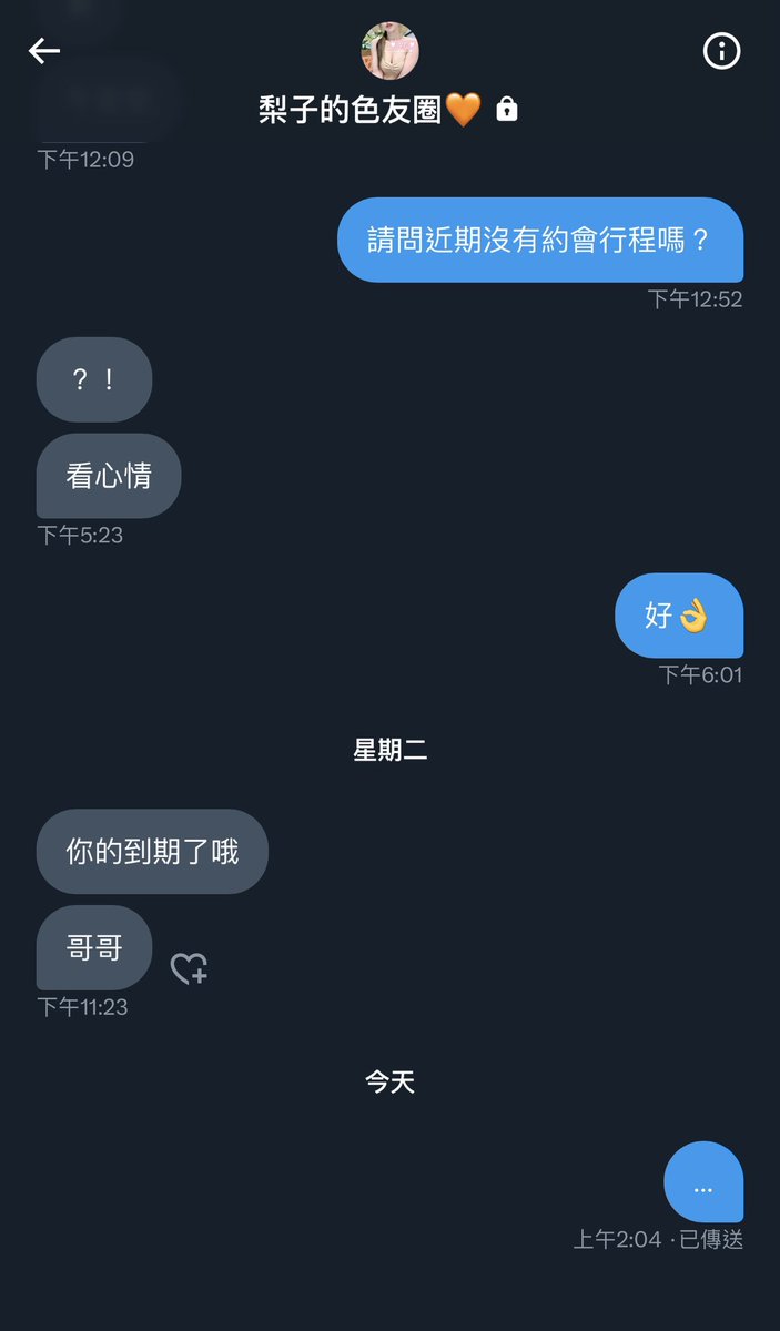 findbestfish's tweet photo. 不知道有沒有人成功約過？
我是沒有…不知道算不算另類的詐騙？
加入了，頂多看了露點的，
我都直接看現場的，
又約不到，我看那些是看火大的喔！ https://t.co/VMoyMQ5HsU