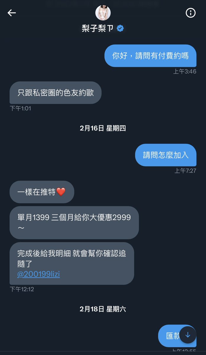 findbestfish's tweet photo. 不知道有沒有人成功約過？
我是沒有…不知道算不算另類的詐騙？
加入了，頂多看了露點的，
我都直接看現場的，
又約不到，我看那些是看火大的喔！ https://t.co/VMoyMQ5HsU