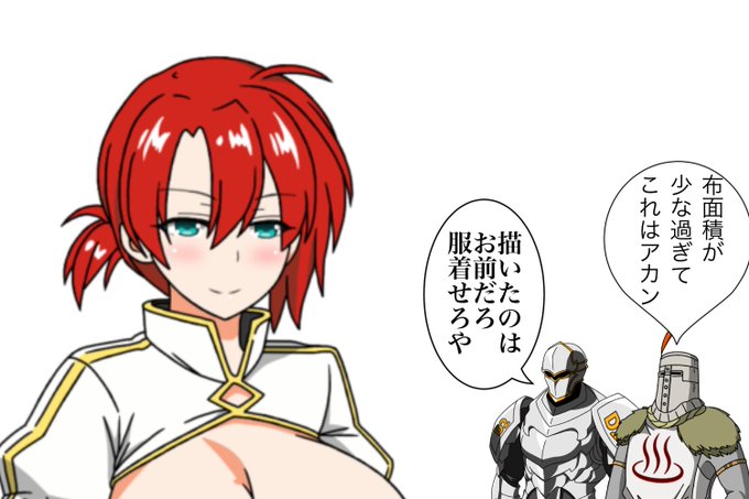 性癖盛り盛りで描いてたら寝る時間が3時間未満になってた。 