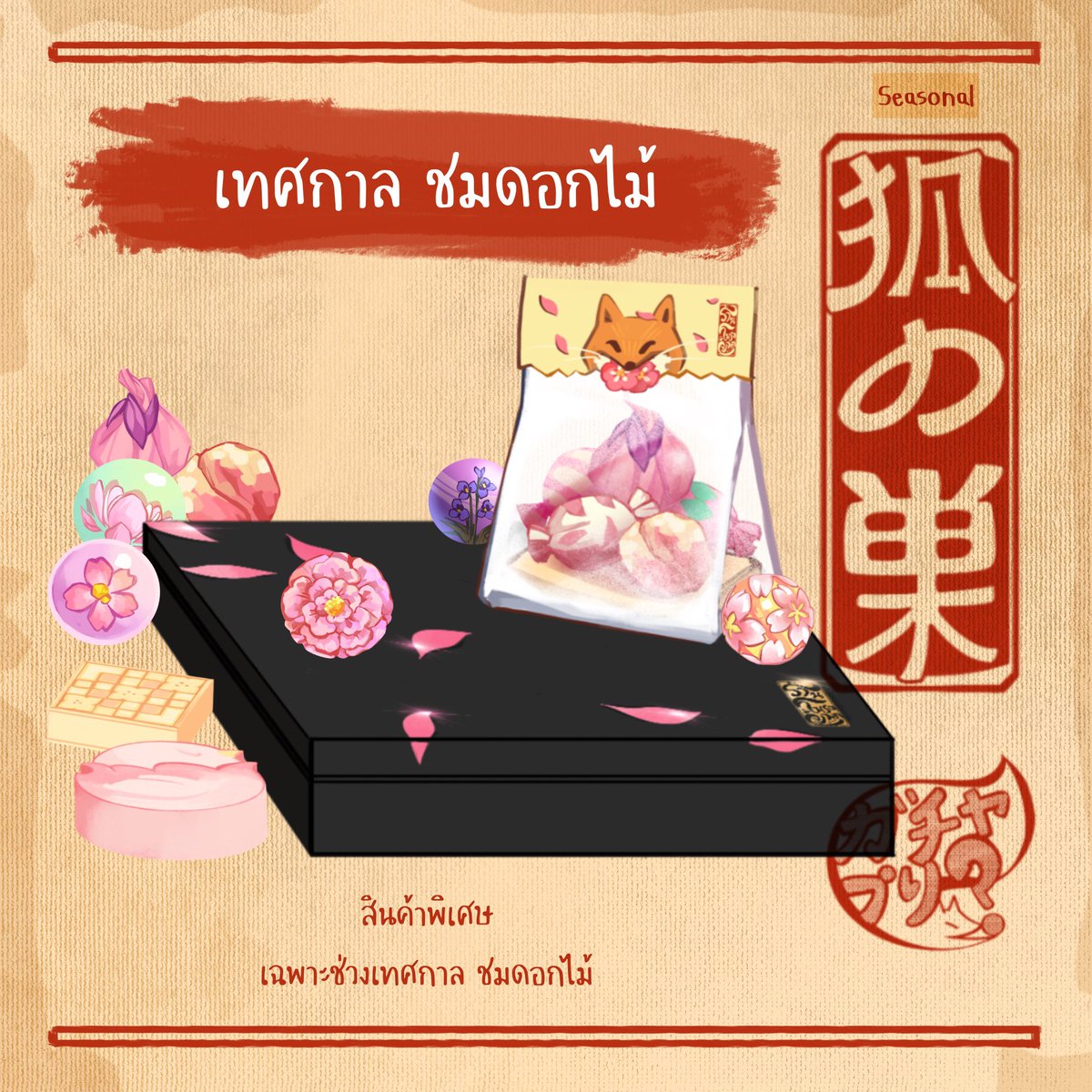蒲公英 | TamPOPO 🦊🍭 tweet media