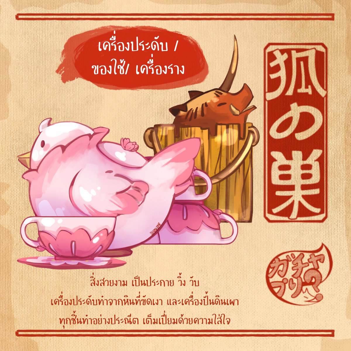 蒲公英 | TamPOPO 🦊🍭 tweet media