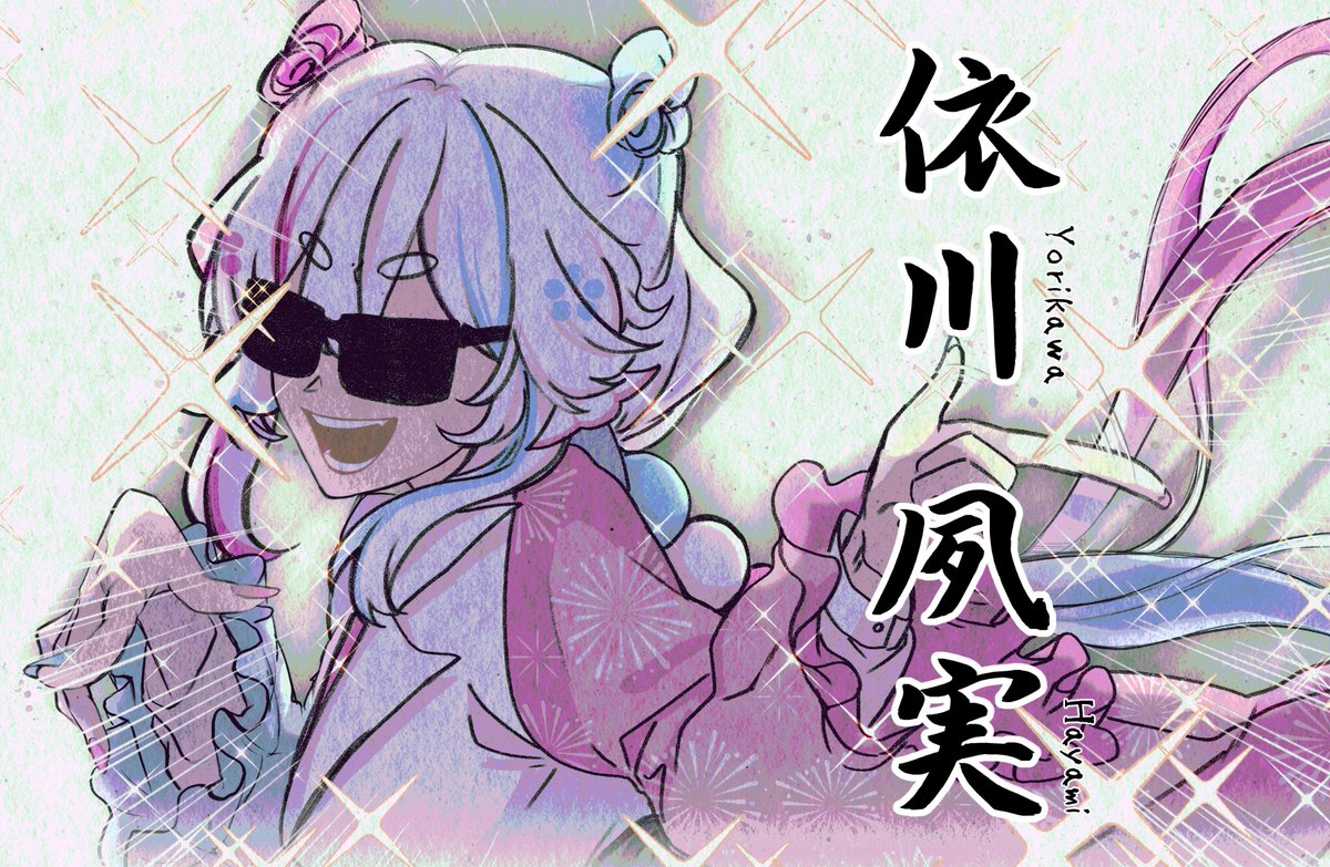 ELN_YoriHayami's tweet photo. [นร.ใหม่SS2]
🎆โยริคาวะ ฮายามิ🎆
หญิง I  19 ปี I 160 cm(ไม่รวมส้น 15 cm.)
✨ พลัง : “แสงค่าาา!”  I ระดับ : “ขั้นเทพจนวัดไม่ได้ยังไงล่ะ!”
DOC : https://t.co/B2iy8CNkYK

“ข้อมูลพลังเค้าก็ปกติแหละน่าาา”
“แปลกๆอะไรรร คิดไปเองป่าวว! -3-”

 #ELN_Commu #Mugenya_School https://t.co/PcuEBIRr7T