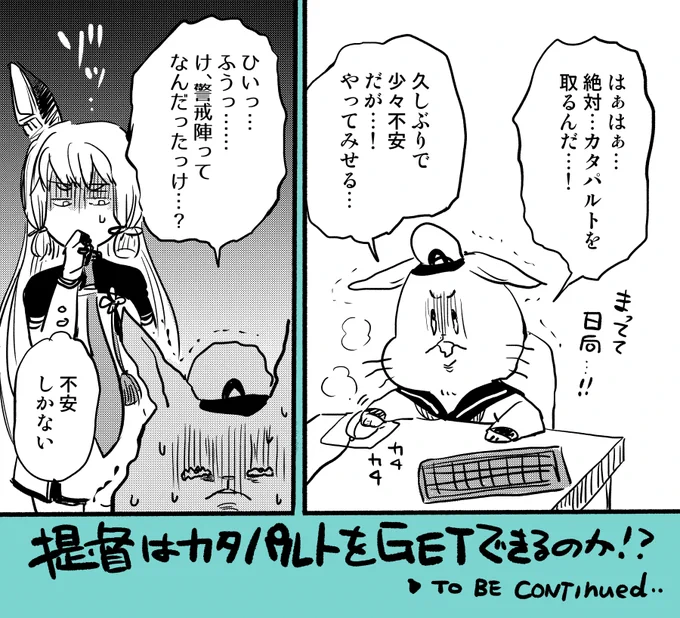 絶対これになっちまう… 