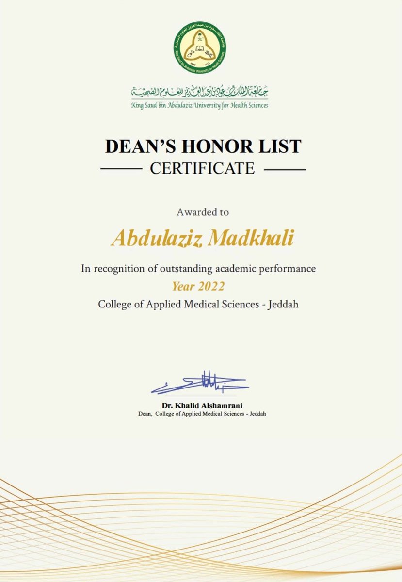 الحمدلله رب العالمين تشرفت بحصولي على جائزة العميد الشرفية لعام ٢٠٢٢ 🥳🥳😍