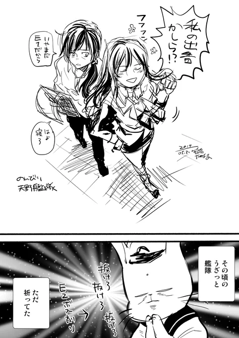 これは祈ってた 