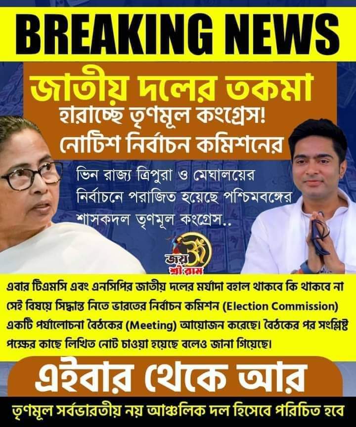 SARIKUL ISLAM (@sarikuli) on Twitter photo 