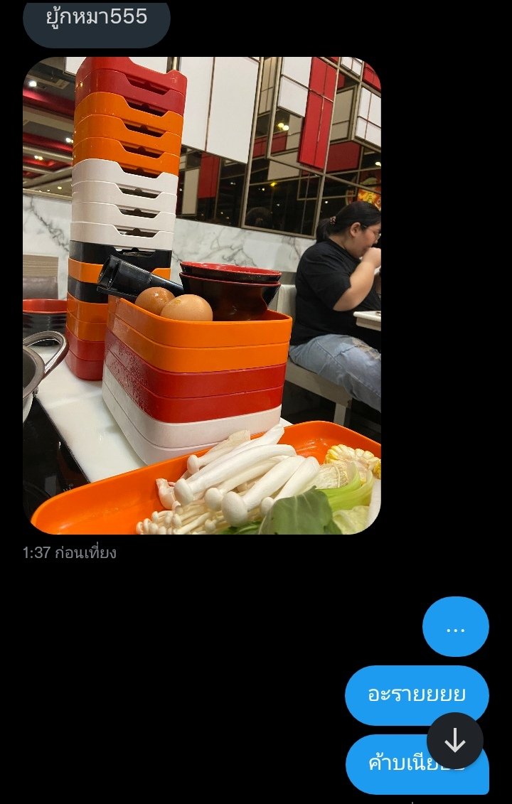 ตีหนึ่งครึ่งเเกทำไปทำไมมมมม​ อ้ากกกกกก​ งอนหนักมาก​ มิเครอย่างเเลง