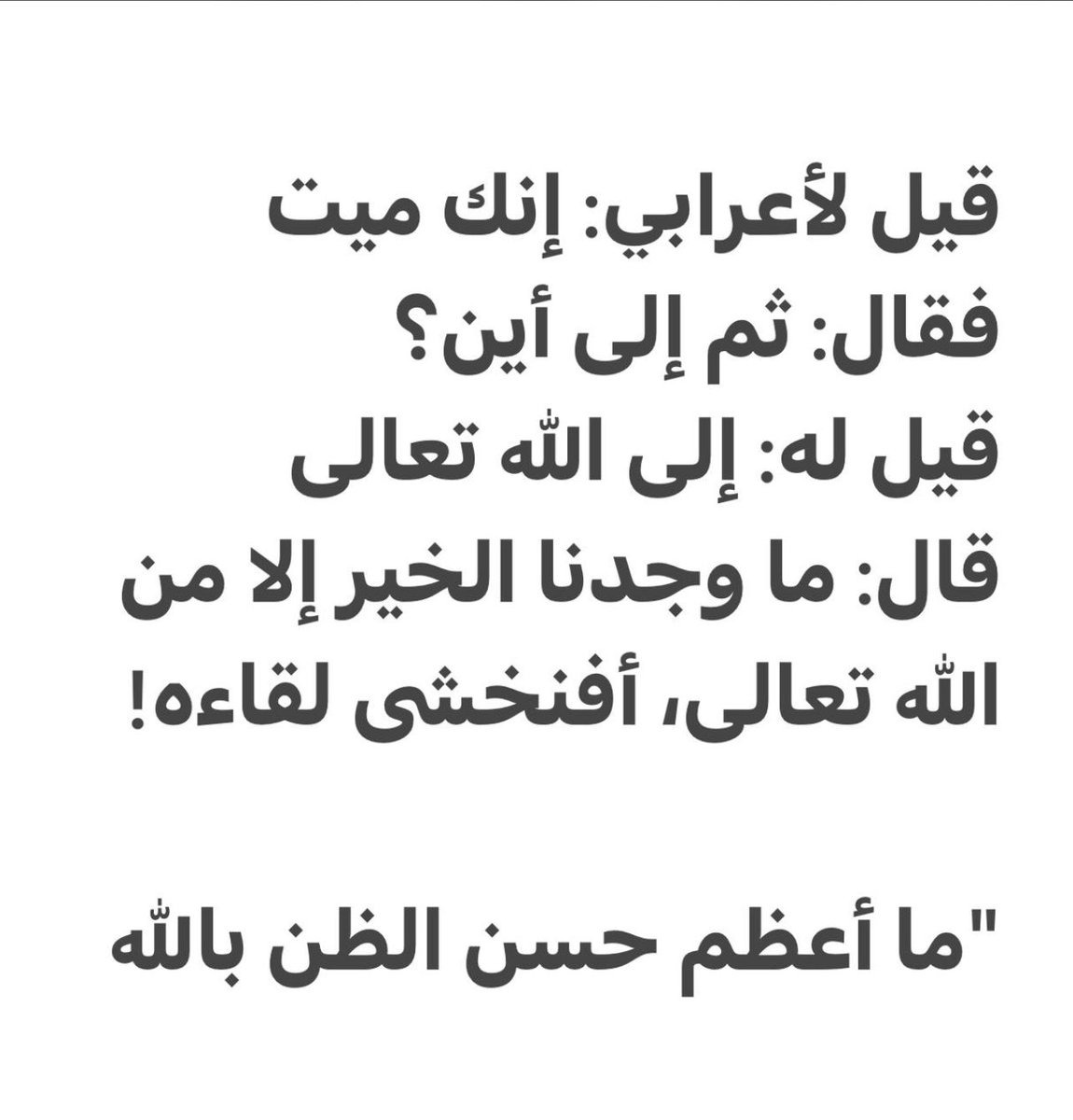 aboaziz86's tweet photo. https://t.co/asvBd9zD7p