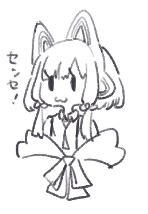 モモイ? 