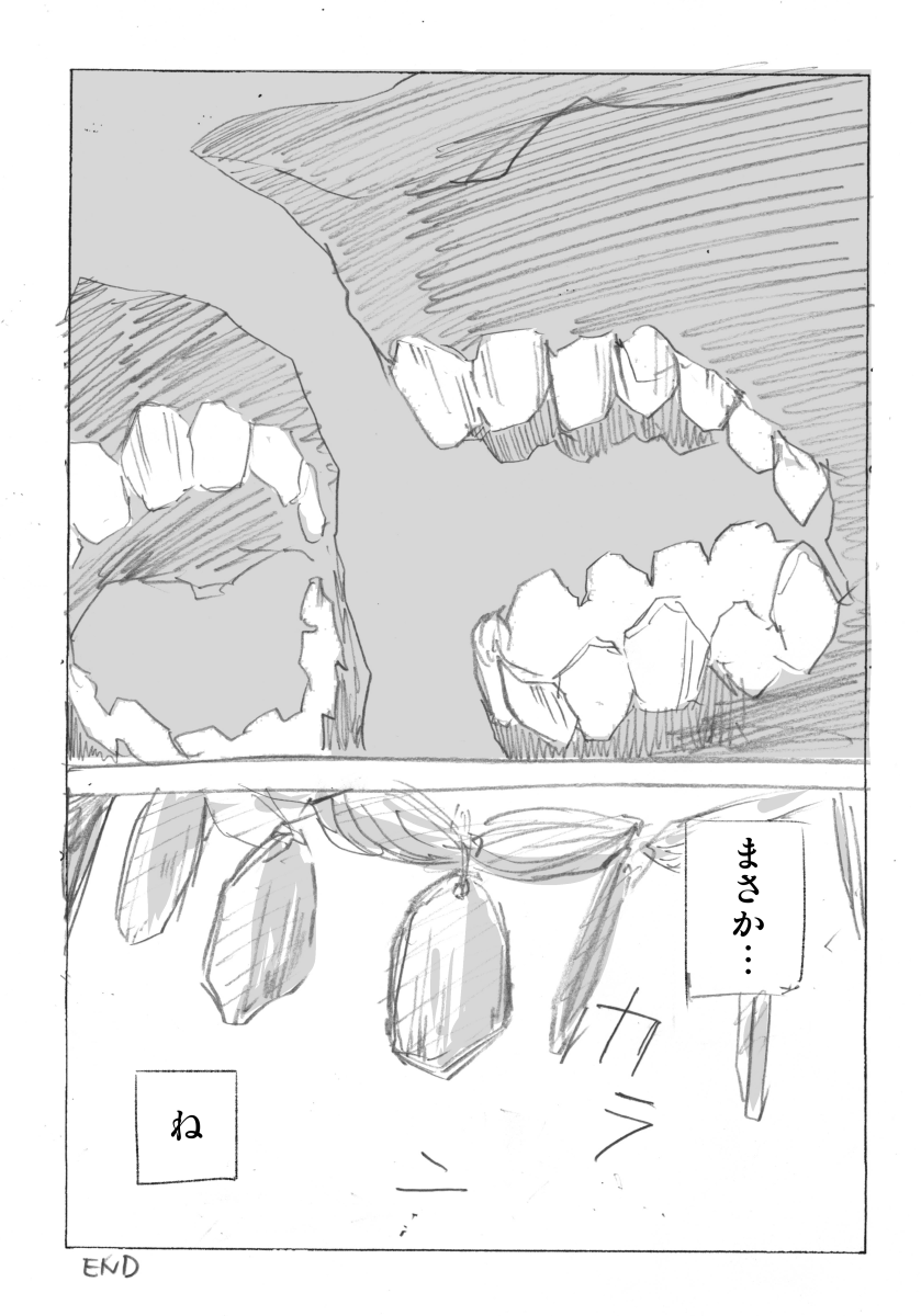 なんか短い話を描いていた。
海の神様を奉る神社。 