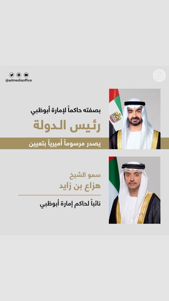 Hamad_AL_Jabri's tweet photo. سمعا و طاعة 🇦🇪❤️🇦🇪
#الامارات الحبيبة في ايدي امينة https://t.co/lK201z9NGQ