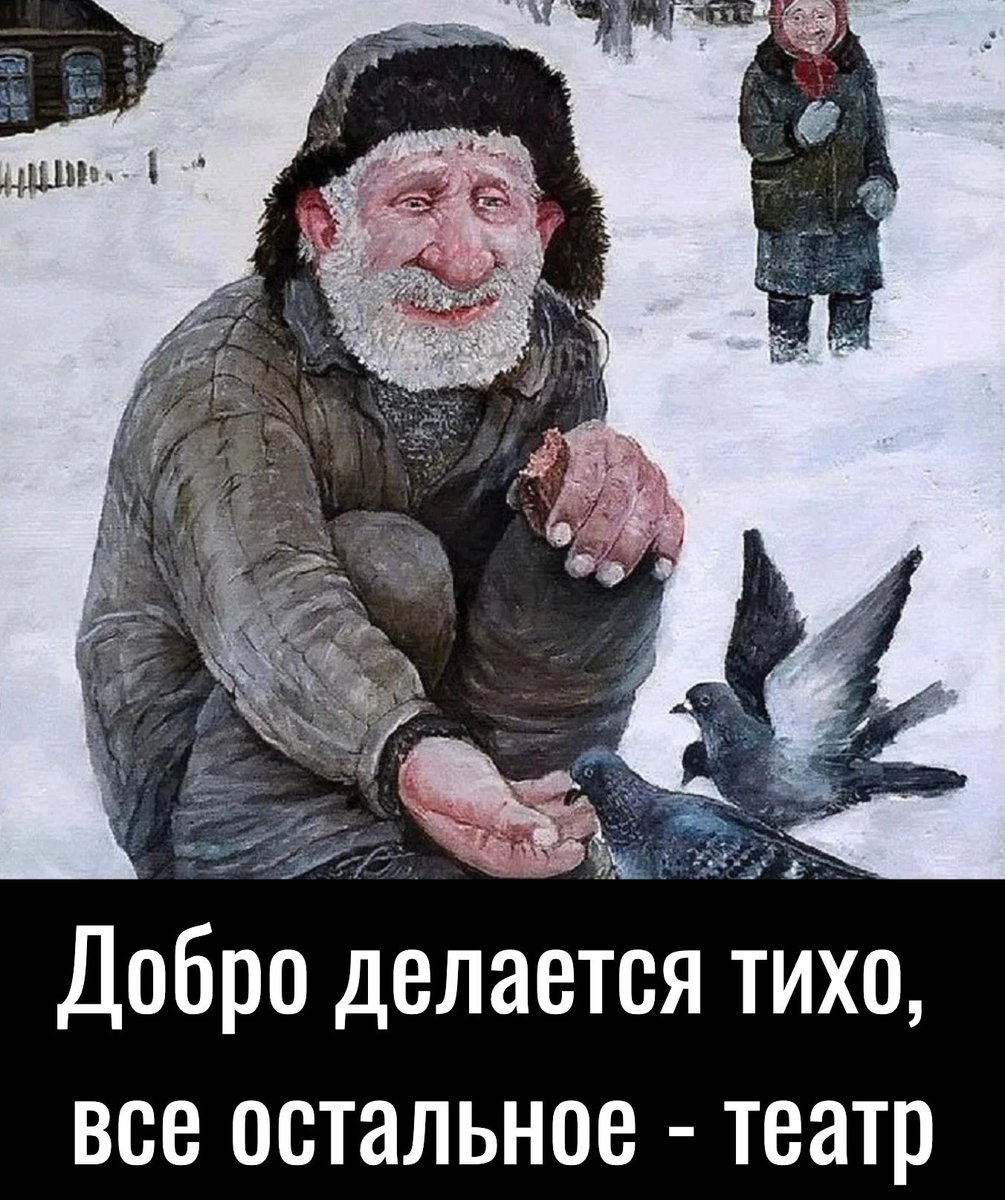drunktwi's tweet photo. Добро должнo быть тиxим. https://t.co/EtRgD4gTKa