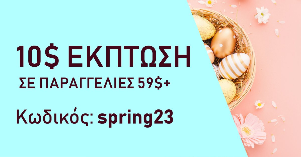 evitaminsGreece's tweet photo. Ανοιξιάτικη #προσφορά! 10$ έκπτωση σε αγορές 59$+. Χρησιμοποίησε τον κωδικό: spring23
Λήξη προσφοράς 10/04/2023, 23:59 EST
👉 https://t.co/fp6AQBKBKk

#εκπτώσεις #αγορές #υγεία #διατροφή #Ελλαδα https://t.co/oTHa1OAjGY