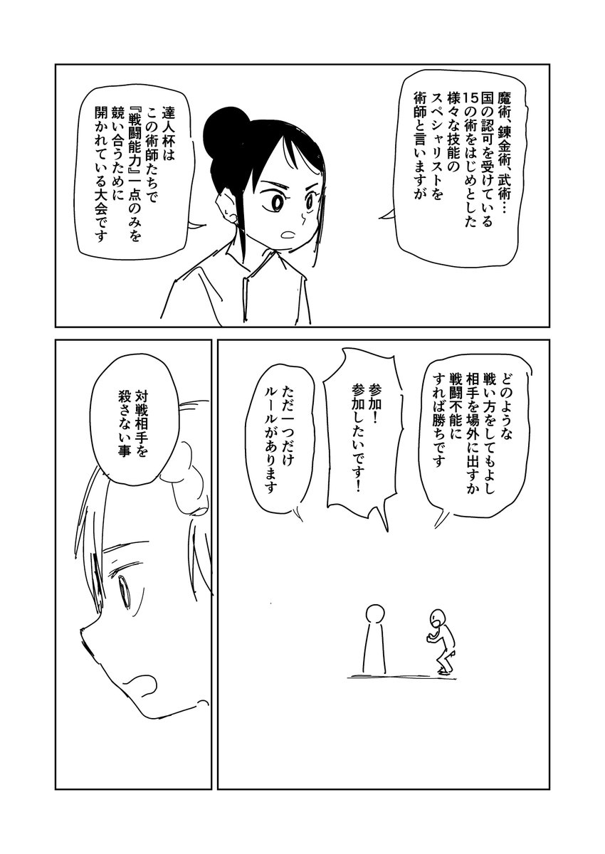 ② 