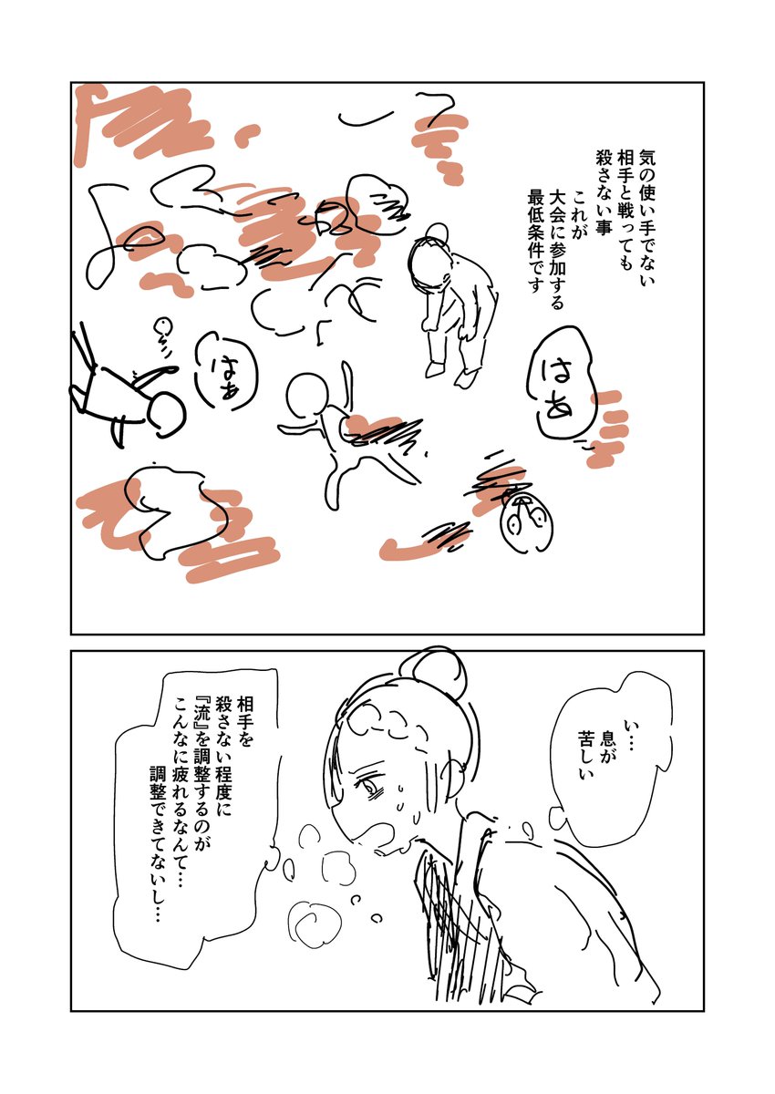 ② 