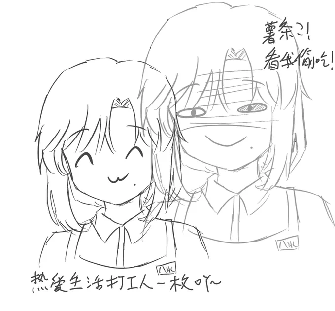 @YMZ832_MILAY30 草不行这个我画完都快笑死了吗的🤣🤣🤣🤣🤣🤣🤣🤣🤣🤣 