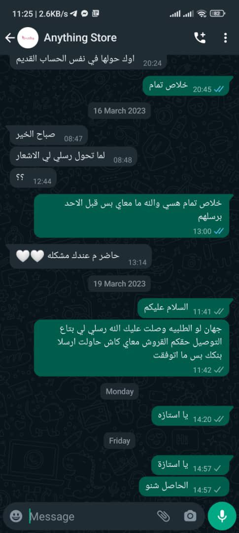 Mustfanabiy2's tweet photo. استور احتيال ما تطلبو منو انا طالب لي شهر وحتى الان ماف اي شيي وصل والمسوقه حقتهم قافله تلفونا رتويت ياشباب سريييع https://t.co/jQucgwOgZx