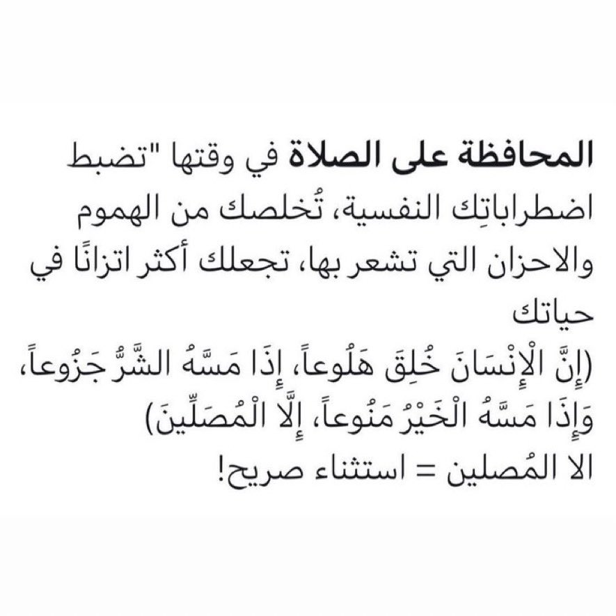 GhadaSF1's tweet photo. استثناء صريح 👌🏼 https://t.co/AQSZiArvI5