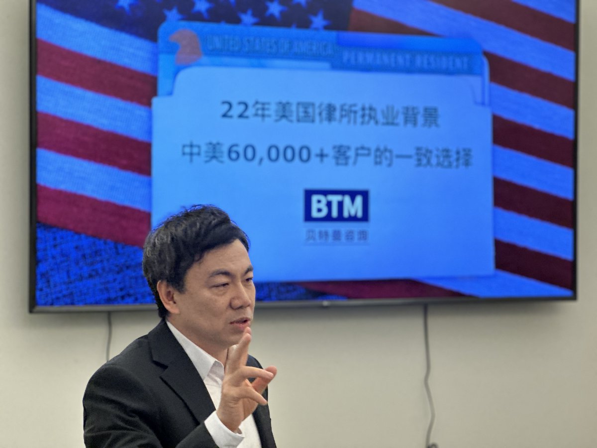 consulting_btm's tweet image. Last Saturday, we successfully hosted the project briefing on our new EB-5 program, Elevation, at our Manhattan headquarter! 

#eb5 #eb5program #usda