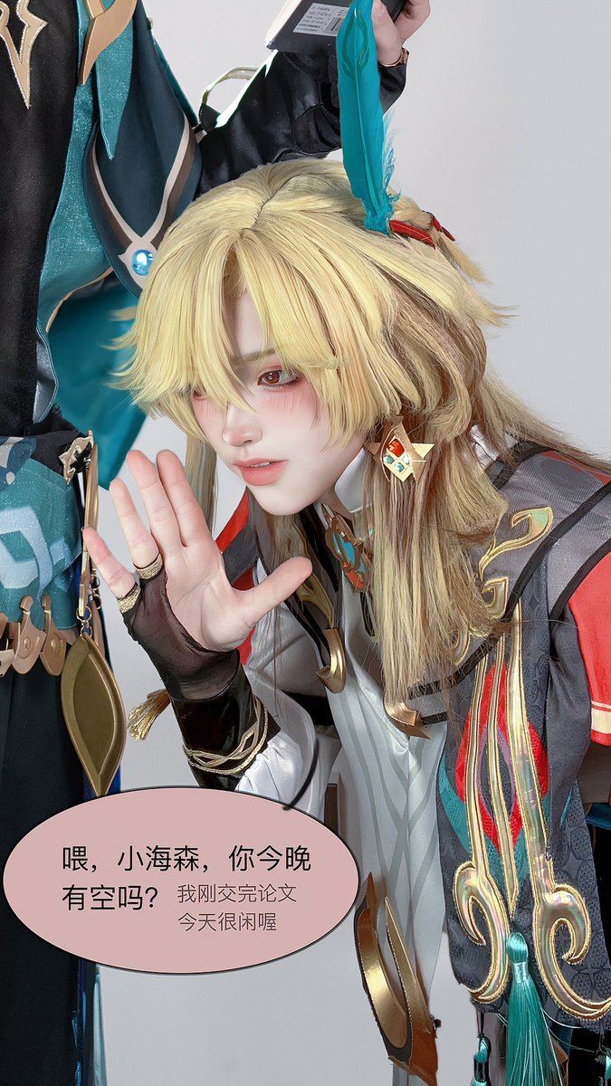 Suewine_'s tweet photo. Al-Haitham X Kaveh 💛#原神 #Genshin_Impact #genshinimpact #kaveh #Alhaitham #cosplay #GenshinImpactcosplay 
虽然很生气但…
“小海森你今晚有空吗？（我刚交完论文今天很闲哦）”
“卡维…你*！（你要不要看看自己在对着那个部位说话）
Kaveh：me
Alhaitham：@ikrae13 
图片参考：东海鱼王三太子 https://t.co/IqbwHaYBgP