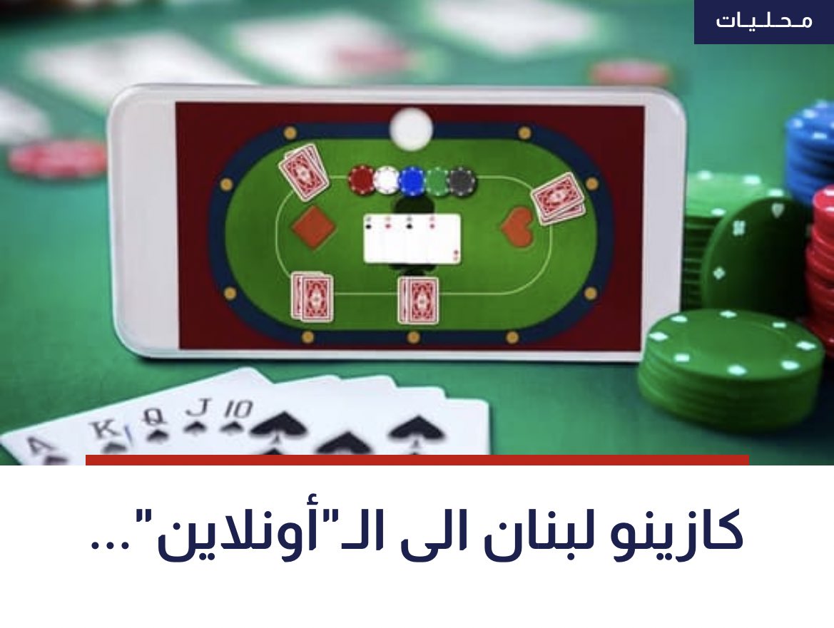 Well done 👏🏻 <a href="/greciaantoun/">greciaantoun</a> <a href="/MTVLebanonNews/">MTV Lebanon News</a> 

mtv.com.lb/News/%D9%85%D9…