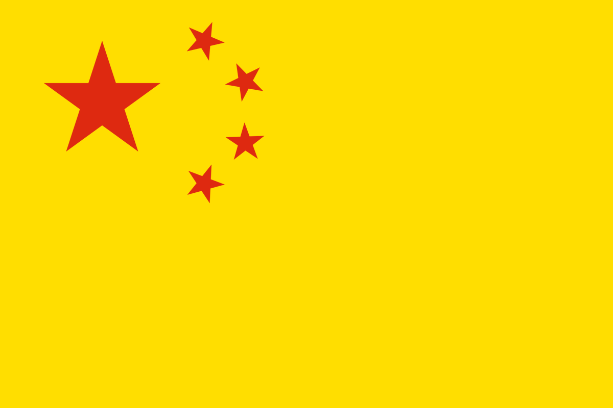 FlagsMashupBot's tweet photo. China (🇨🇳)
+
China (🇨🇳)
=
China 2: https://t.co/uEYVOxcaPF