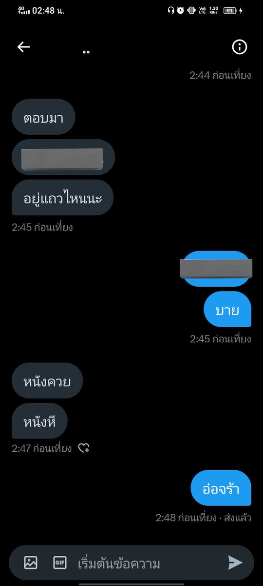xaenti5's tweet photo. ดูด้วยนะคะ เล่นไม่เล่น https://t.co/s3W65FF5ql