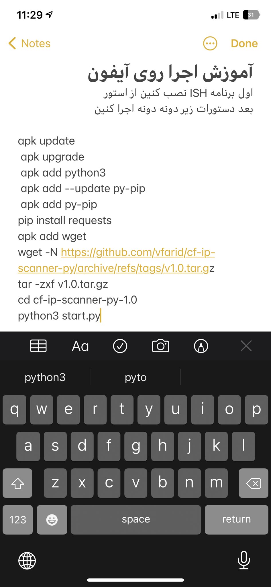 Saeid on twitter vahidfarid apk update apk upgrade apk