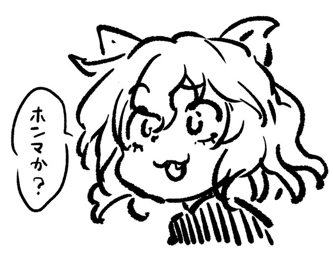 どうやら間に合いそう 