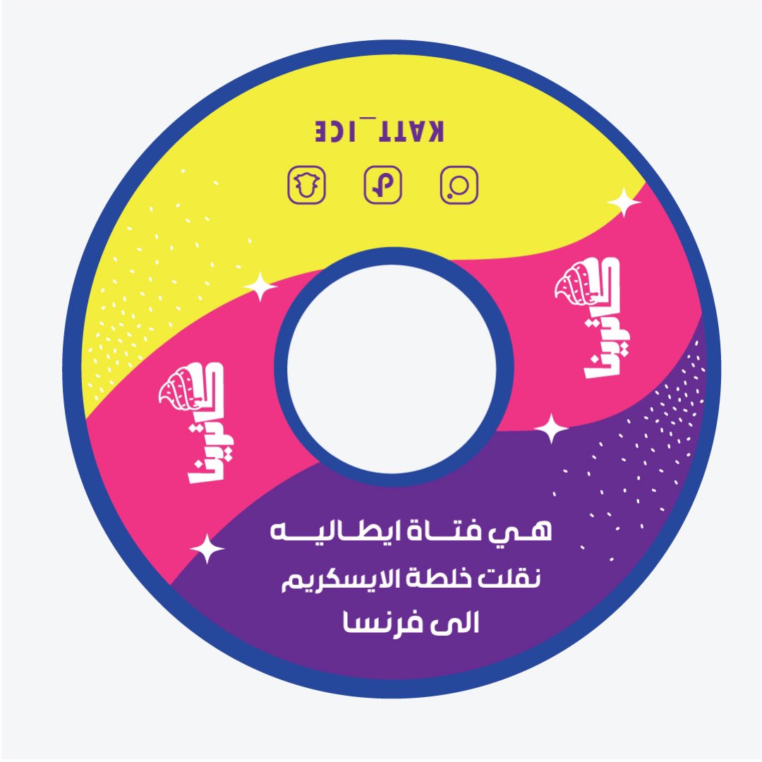GAdesignssa's tweet photo. استمتعت وانا اصمم  🤍 🤍 👏🏻 https://t.co/GIoU9Qs0j8