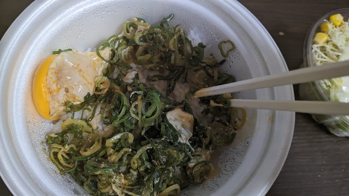 kw_gen's tweet photo. #松屋 #ネギたっぷり旨辛ねぎたま牛めし
川口ゲンさん、牛めし頼んで牛なし牛め���を達成！！
ネギたましかないよ。牛要素なし。ネギたっぷり！ https://t.co/o1nSPqrb2S