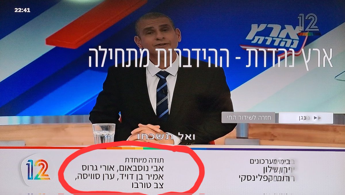 🐢Turbo Turtle - צב טורבו 🐢 tweet media