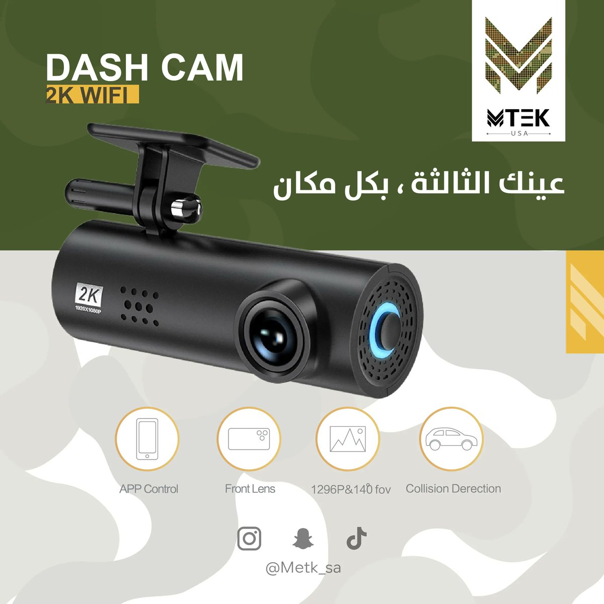 mtek_sa's tweet image. داش كام بمواصفات عالية ، لأمان أكبر .
#MTEK
#داش_كام