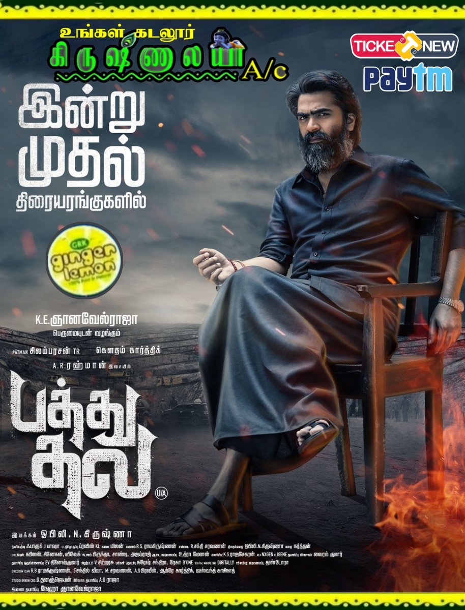 KrishnalayaTN31's tweet photo. #PathuThala #PathuThalaFromTomorrow #PathuThalaTickets @KollywoodCinima @siddhu_viva @KollyBuzz #Trending #TrendingNow @StudioGreen2 @SilambarasanTR_ https://t.co/M0mgvZDvqk