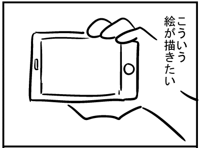 ブログ更新!『鏡の画像を撮影したら…』 ⇒ 