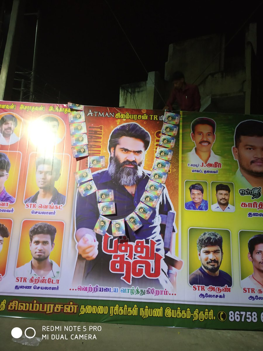 Osthi_Karthick's tweet photo. My Flex Work Finished @MariyamCinemas Tomo 11am show 💥 #PathuThala 💥 @TrichyFilms @aditi1231 @Dhananjayang @nameis_krishna @StudioGreen2 @NehaGnanavel @TesingVasu20937 @hariharannaidu @SilambarasanTR_ 
#PathuThalaFromTomorrow 
#PathuThalaFromMarch30 https://t.co/pL8xyZ7iUO