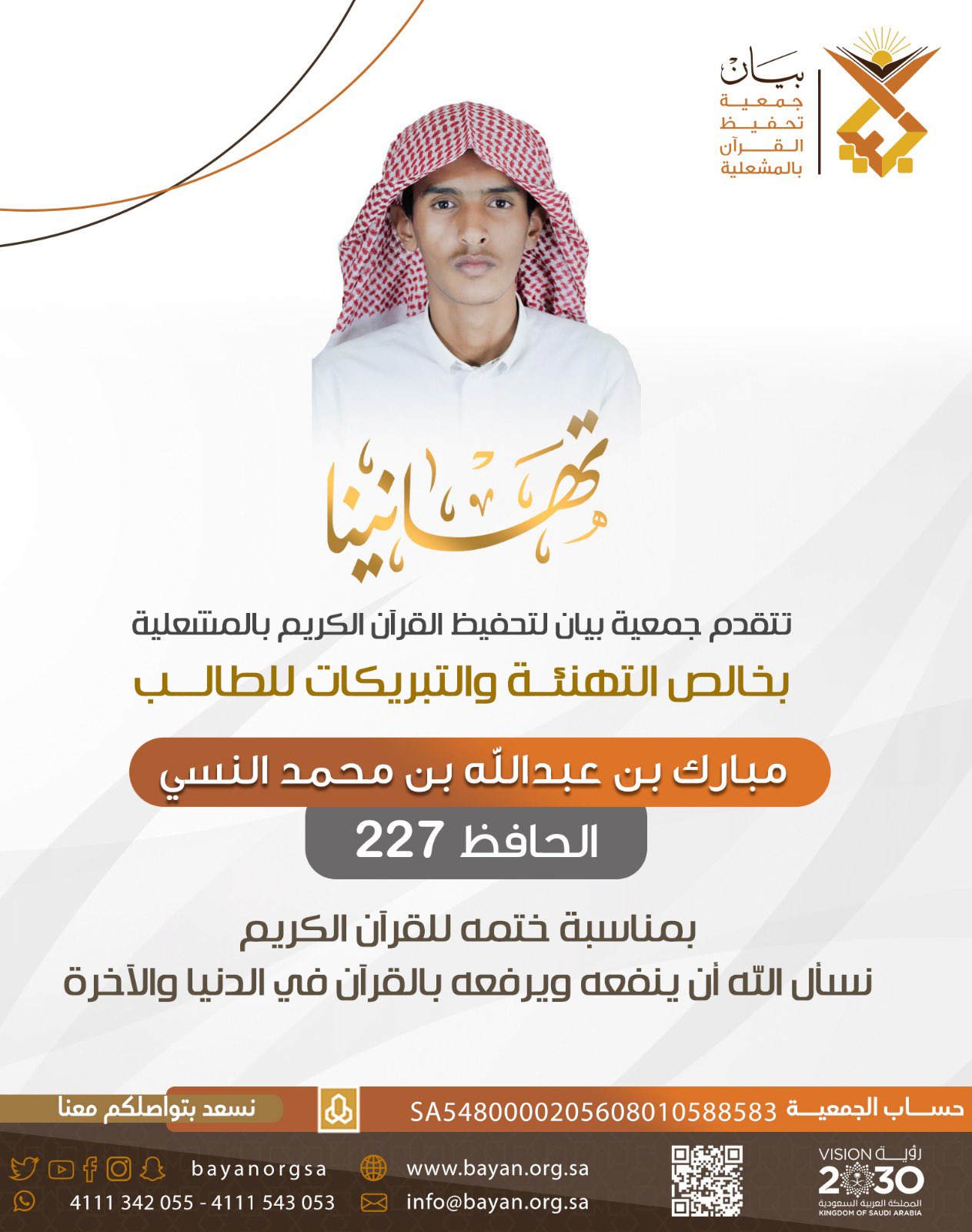 الصورة
