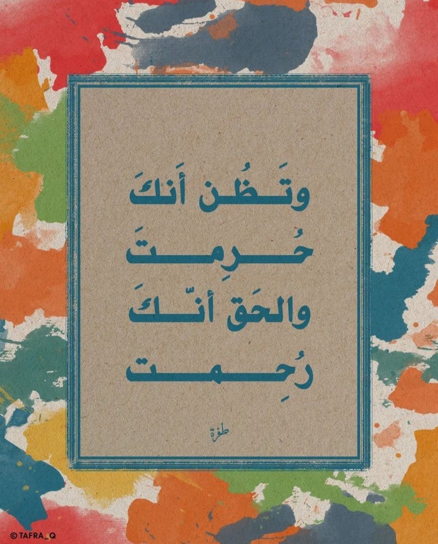 anaaktb1's tweet photo. حكمة ٣٠٨ https://t.co/qzAGX48QWF