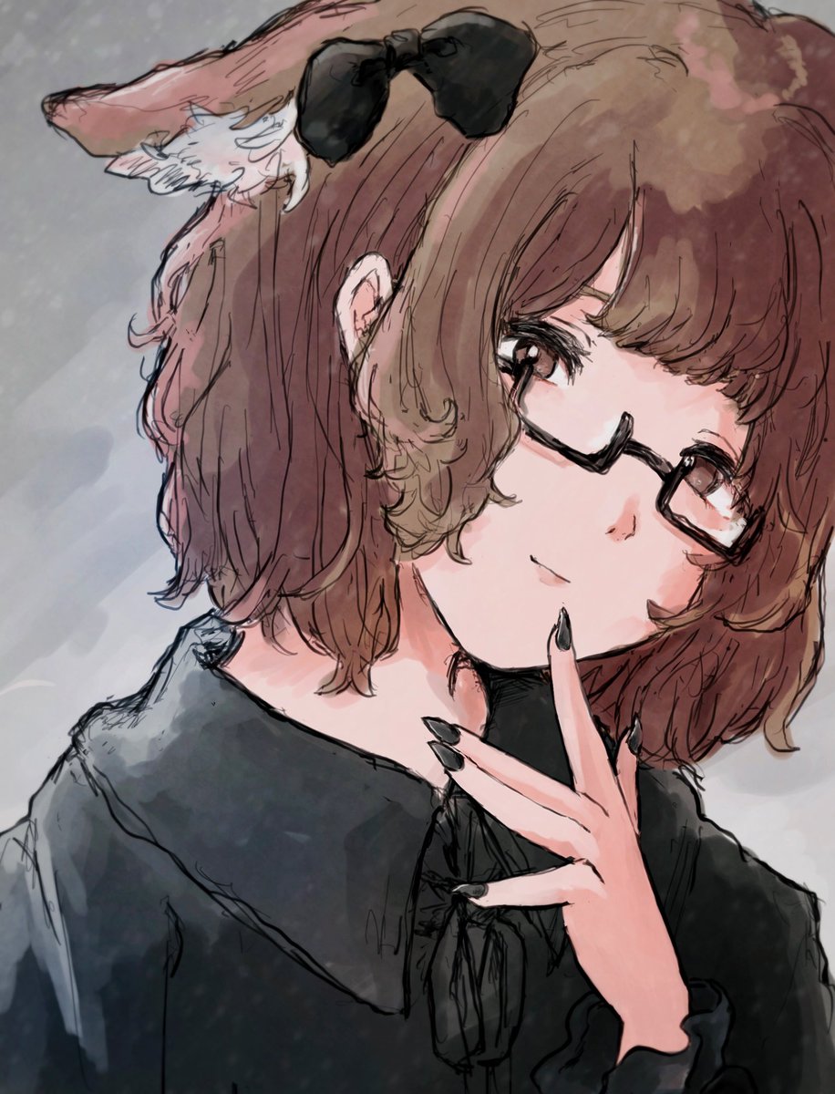 えま