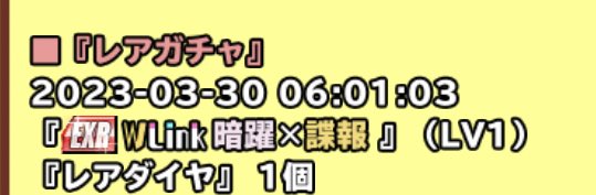 今日のスクスト ガチャ率バグってるやん、一年分の運が一瞬に収束してる(･_･; 