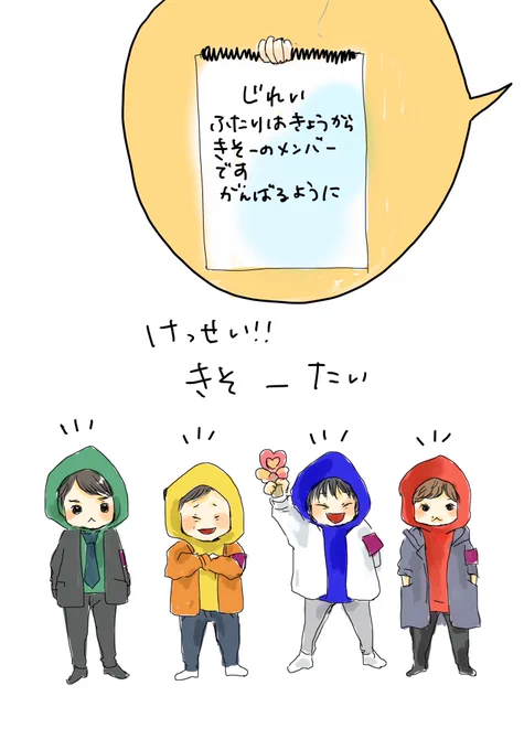 rkgk
パーカーズお仕事することになったよ 