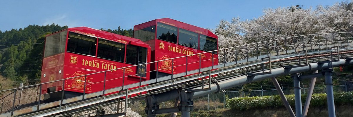 funimag's tweet photo. The new Slope Cars of Mount Hiko (Hikosan 英彦山神宮) 🇯🇵🚞
@hikosanslopecar
#Soeda #Hikosan #Fukuoka #Kyushu #Japan #monorail #SlopeCar #スロープカー #NotAFunicular https://t.co/NGNSmiVWcb
