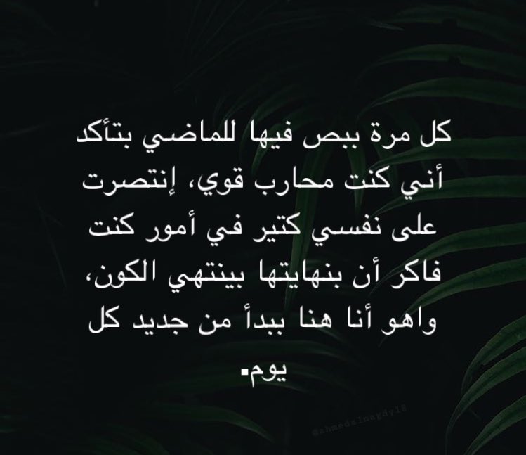 ahmedalnagdy18's tweet photo. https://t.co/0G0OrTbn4V