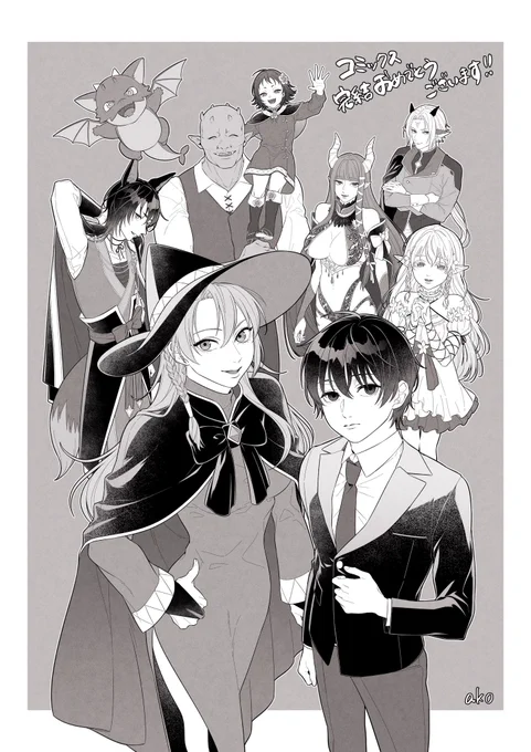 ずっと作品制作を支えてくれてたakoさん(@802oka )から
最終巻のお祝い絵もいただきました。゜(゜'ω`゜)゜。
本当に試行錯誤いっぱいの楽しい2年でした!
「異世界の役所でアルバイト始めました」
どうぞこれからも作品が愛されていきますように°˖✧◝(*'▽`*)◜✧˖° 