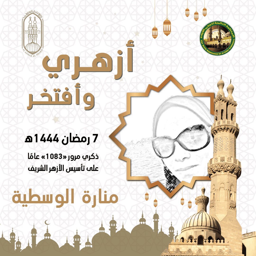 asmaa Elattar (@asmaaelattar18) on Twitter photo 