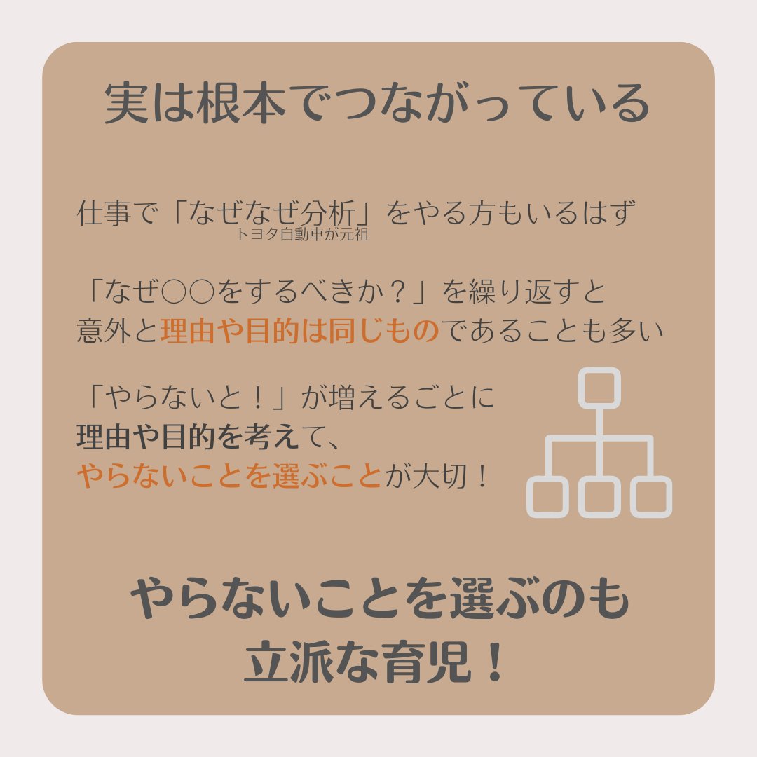 recommex_ds's tweet photo. おはようございます☀
久々のTweetになってしまいました。
以前Instagramで多く♥を頂きました「楽する育児」の内容をTwitterに合わせたので、今朝の朝活として投稿します！
寝起きのおめざや、通勤���の読み物に、是非😊 https://t.co/eUpZaGY2ae