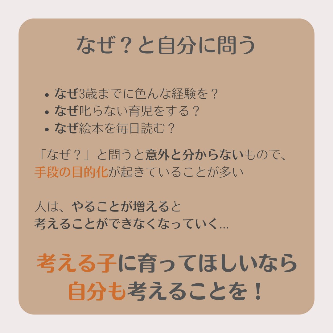 recommex_ds's tweet photo. おはようございます☀
久々のTweetになってしまいました。
以前Instagramで多く♥を頂きました「楽する育児」の内容をTwitterに合わせたので、今朝の朝活として投稿します！
寝起きのおめざや、通勤���の読み物に、是非😊 https://t.co/eUpZaGY2ae
