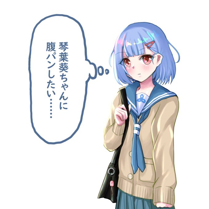 フォロワー描いた。とも(ろう)ちゃん @Tomorrow0604 