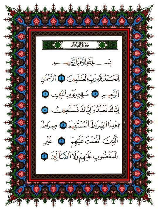 ِ

ِ                              من يقرأها رتويت 🔃
ِ            ليراها غيرك وتكون لك صدقة جارية يارب ♥️